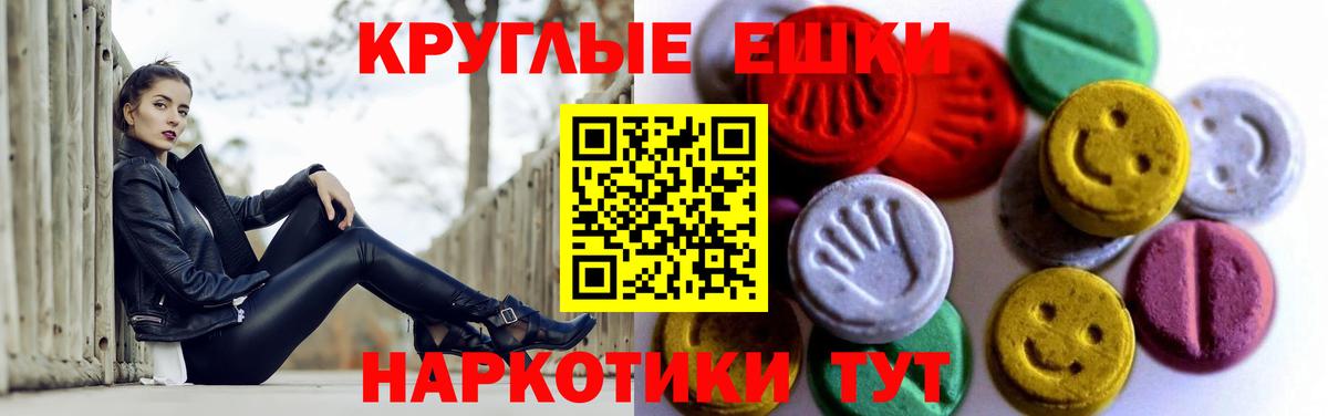 Вейп ТГК Саяногорск