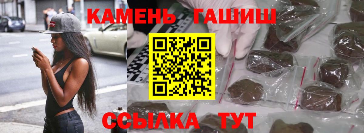Саяногорск  Гашиш Cannabis  Вход с VPN  Гашиш ice o lator 