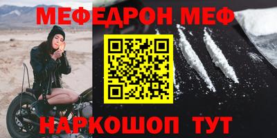 винт Первоуральск