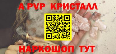 кокаин премиум Партизанск