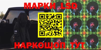 кокаин премиум Партизанск