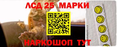 кокаин премиум Партизанск