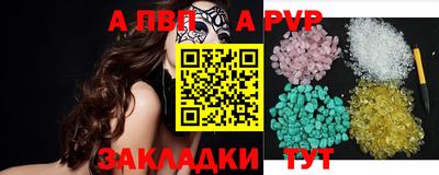 винт Первоуральск