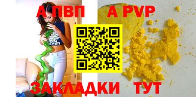 дмт Пенза