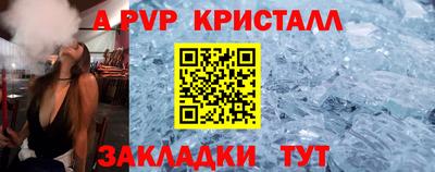 винт Первоуральск