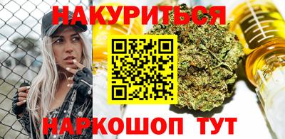 кокаин премиум Партизанск