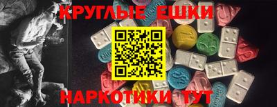 винт Первоуральск
