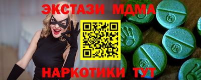 кокаин премиум Партизанск