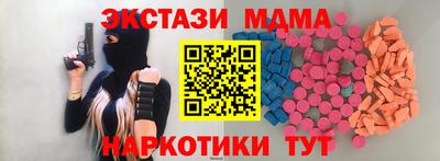 дмт Пенза