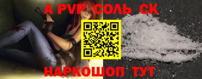 винт Первоуральск