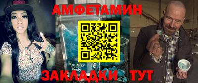 кокаин премиум Партизанск