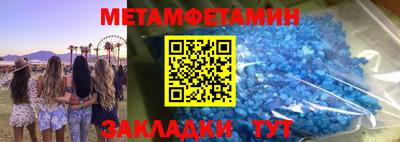 кокаин премиум Партизанск