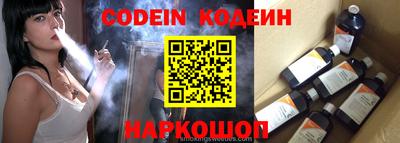 кокаин премиум Партизанск