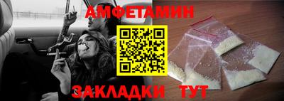 винт Первоуральск