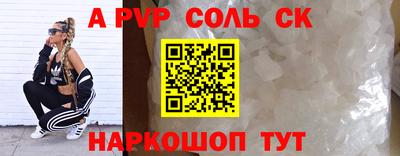 винт Первоуральск