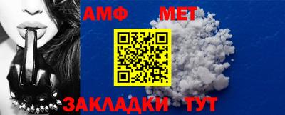 дмт Пенза