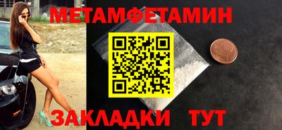винт Первоуральск