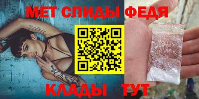 кокаин премиум Партизанск
