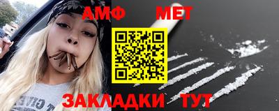 кокаин премиум Партизанск