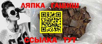кокаин премиум Партизанск