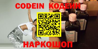 кокаин премиум Партизанск
