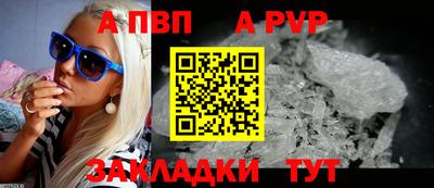 дмт Пенза