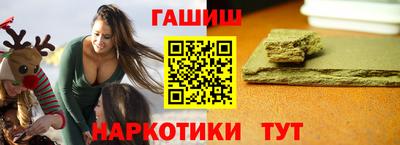 кокаин премиум Партизанск