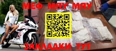 кокаин премиум Партизанск