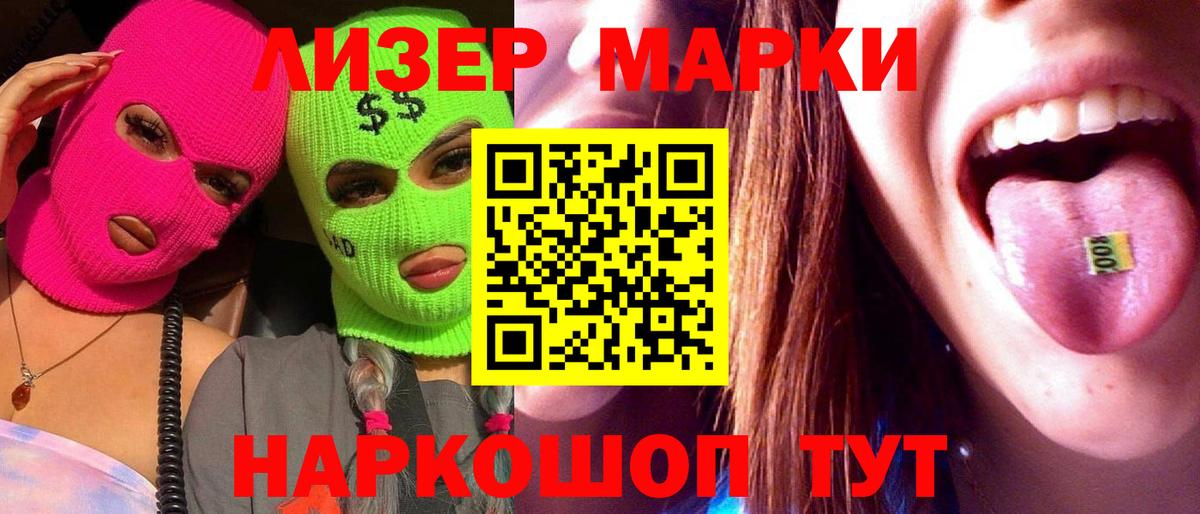 Саяногорск  Лсд 25 экстази кислота  Лсд 25 экстази ecstasy  ЛСД экстази  Вход с VPN 