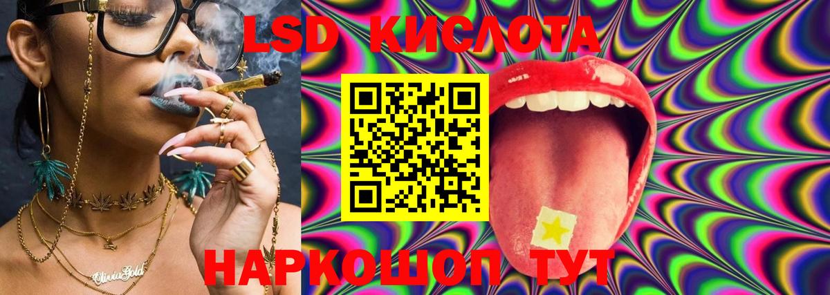 Лсд 25 экстази ecstasy Саяногорск
