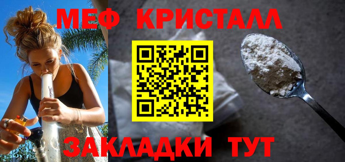 МЯУ-МЯУ 4 MMC  Вход с VPN  МЕФ  МЯУ-МЯУ  Саяногорск  МЕФ 4 MMC 