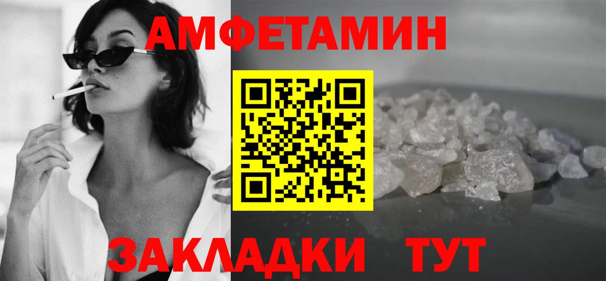 МЕТАМФЕТАМИН Methamphetamine Саяногорск