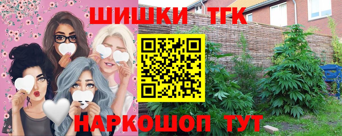 Меф МЯУ МЯУ  Вход с VPN  ТГК  Саяногорск  COCAIN  Меф МЯУ МЯУ кристаллы  Гашиш  A-PVP СОЛЬ кристаллы  Марихуана 