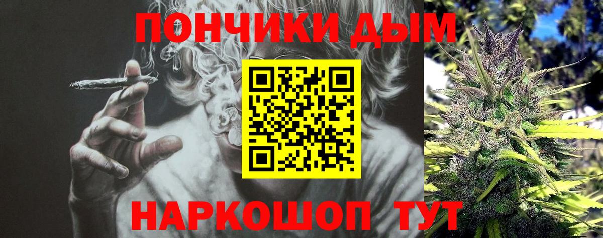 МАРИХУАНА семена  Канабис AK-47  Саяногорск  Шишки марихуана SATIVA & INDICA  Вход с VPN 